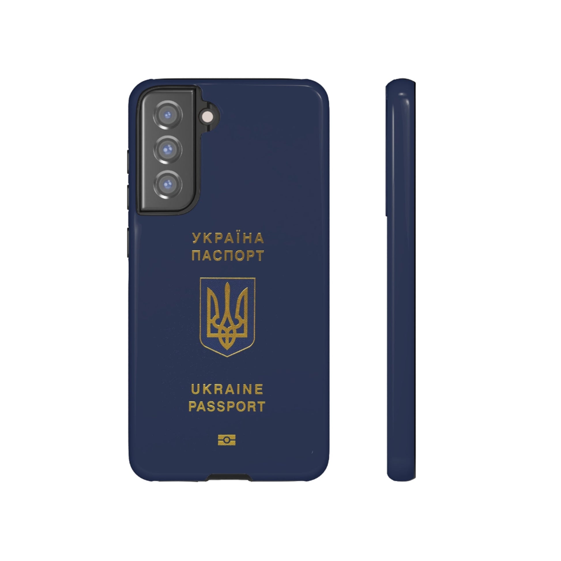 Phone Case-Ukraine Passort | Tough-Samsung Galaxy S21 FE-Glossy-PhoneCaseBoss-Phone-Best-Phone-Cases